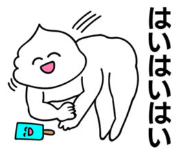 Crazy soft serve ice cream sticker #11663203