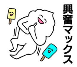 Crazy soft serve ice cream sticker #11663204