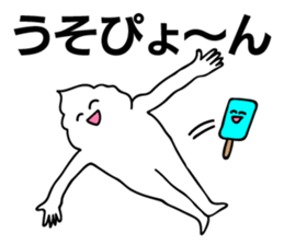 Crazy soft serve ice cream sticker #11663205