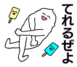 Crazy soft serve ice cream sticker #11663208