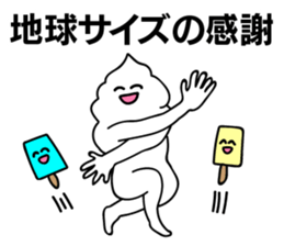 Crazy soft serve ice cream sticker #11663209