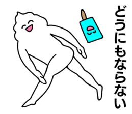 Crazy soft serve ice cream sticker #11663211