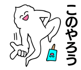 Crazy soft serve ice cream sticker #11663212