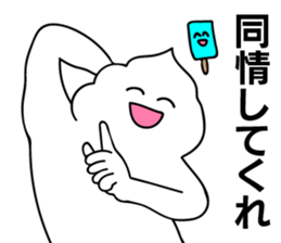 Crazy soft serve ice cream sticker #11663215