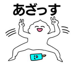 Crazy soft serve ice cream sticker #11663219