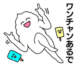 Crazy soft serve ice cream sticker #11663221