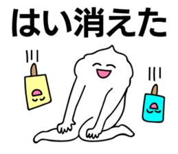 Crazy soft serve ice cream sticker #11663223