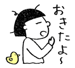 She is a girl, KIYOMI. sticker #11663234