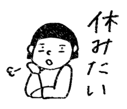 She is a girl, KIYOMI. sticker #11663239