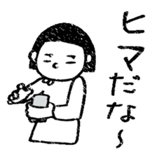 She is a girl, KIYOMI. sticker #11663246