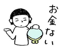 She is a girl, KIYOMI. sticker #11663247