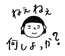 She is a girl, KIYOMI. sticker #11663251