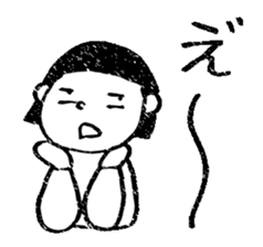 She is a girl, KIYOMI. sticker #11663262