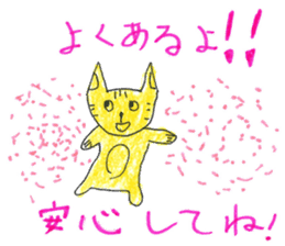 Messages for Papa sticker #11663346