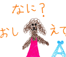 Messages for Papa sticker #11663351