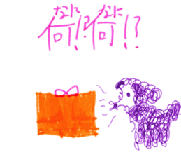 Messages for Papa sticker #11663353