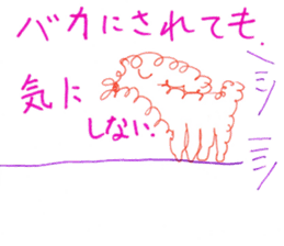 Messages for Papa sticker #11663359