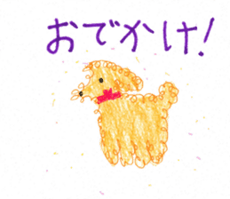 Messages for Papa sticker #11663360