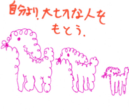 Messages for Papa sticker #11663364