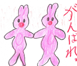 Messages for Papa sticker #11663365