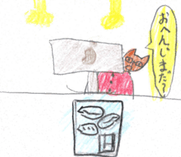 Messages for Papa sticker #11663368