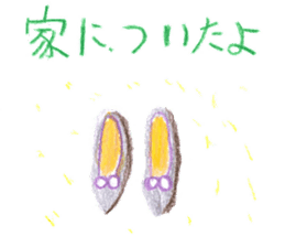 Messages for Papa sticker #11663369