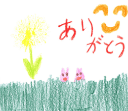 Messages for Papa sticker #11663371