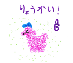 Messages for Papa sticker #11663374