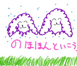 Messages for Papa sticker #11663383