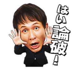 IYAMI KATYOU from "SKATTO JAPAN" sticker #11663384