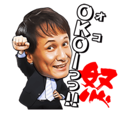 IYAMI KATYOU from "SKATTO JAPAN" sticker #11663387