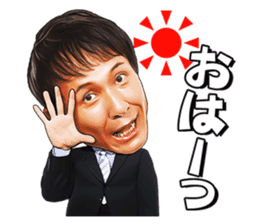 IYAMI KATYOU from "SKATTO JAPAN" sticker #11663388
