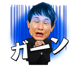 IYAMI KATYOU from "SKATTO JAPAN" sticker #11663390