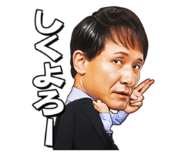 IYAMI KATYOU from "SKATTO JAPAN" sticker #11663391