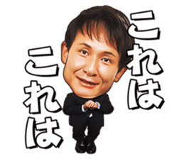 IYAMI KATYOU from "SKATTO JAPAN" sticker #11663392