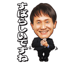 IYAMI KATYOU from "SKATTO JAPAN" sticker #11663393