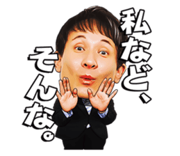 IYAMI KATYOU from "SKATTO JAPAN" sticker #11663395