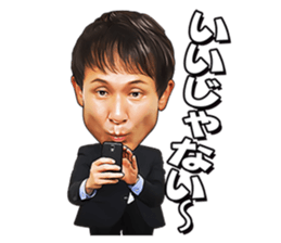IYAMI KATYOU from "SKATTO JAPAN" sticker #11663396