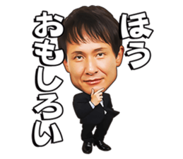 IYAMI KATYOU from "SKATTO JAPAN" sticker #11663398