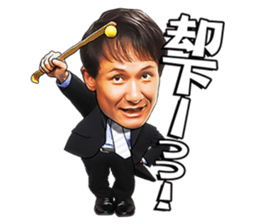 IYAMI KATYOU from "SKATTO JAPAN" sticker #11663399