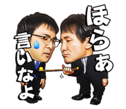 IYAMI KATYOU from "SKATTO JAPAN" sticker #11663401