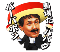 IYAMI KATYOU from "SKATTO JAPAN" sticker #11663403