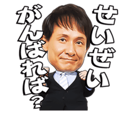 IYAMI KATYOU from "SKATTO JAPAN" sticker #11663406