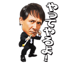 IYAMI KATYOU from "SKATTO JAPAN" sticker #11663407