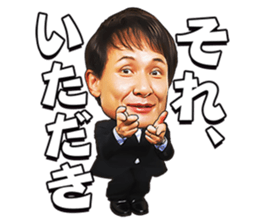 IYAMI KATYOU from "SKATTO JAPAN" sticker #11663408