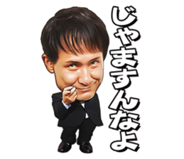 IYAMI KATYOU from "SKATTO JAPAN" sticker #11663409