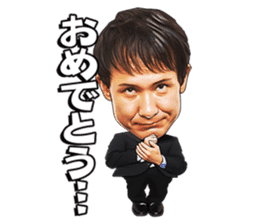 IYAMI KATYOU from "SKATTO JAPAN" sticker #11663412