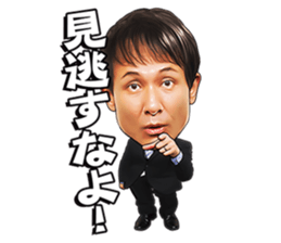 IYAMI KATYOU from "SKATTO JAPAN" sticker #11663413