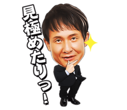 IYAMI KATYOU from "SKATTO JAPAN" sticker #11663415