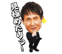 IYAMI KATYOU from "SKATTO JAPAN" sticker #11663415